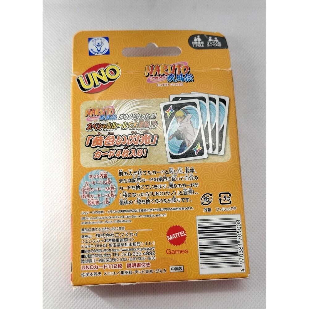 Naruto Shippuden UNO Card Game Japanese Edition - Picture 2 of 3